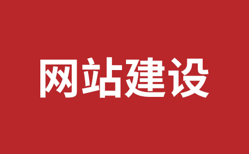 平泉市网站建设,平泉市外贸网站制作,平泉市外贸网站建设,平泉市网络公司,罗湖高端品牌网站设计哪里好