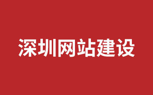 平泉市网站建设,平泉市外贸网站制作,平泉市外贸网站建设,平泉市网络公司,坪地手机网站开发哪个好