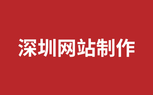 平泉市网站建设,平泉市外贸网站制作,平泉市外贸网站建设,平泉市网络公司,松岗网站开发哪家公司好