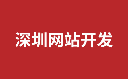 平泉市网站建设,平泉市外贸网站制作,平泉市外贸网站建设,平泉市网络公司,福永响应式网站制作哪家好