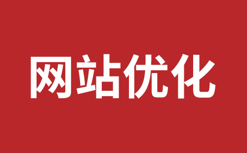 平泉市网站建设,平泉市外贸网站制作,平泉市外贸网站建设,平泉市网络公司,坪山稿端品牌网站设计哪个公司好