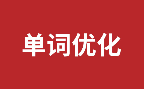 平泉市网站建设,平泉市外贸网站制作,平泉市外贸网站建设,平泉市网络公司,布吉手机网站开发哪里好