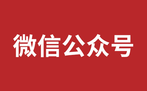 平泉市网站建设,平泉市外贸网站制作,平泉市外贸网站建设,平泉市网络公司,松岗营销型网站建设报价