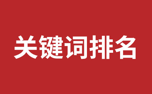 平泉市网站建设,平泉市外贸网站制作,平泉市外贸网站建设,平泉市网络公司,大浪网站改版价格