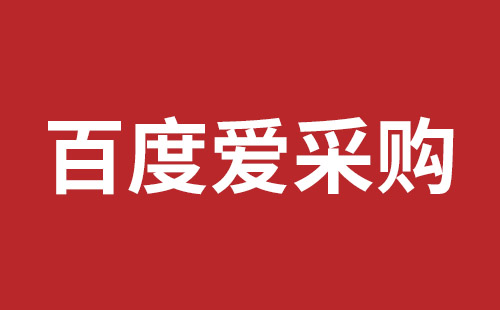 平泉市网站建设,平泉市外贸网站制作,平泉市外贸网站建设,平泉市网络公司,光明网页开发报价