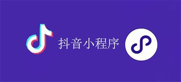 平泉市网站建设,平泉市外贸网站制作,平泉市外贸网站建设,平泉市网络公司,抖音小程序审核通过技巧